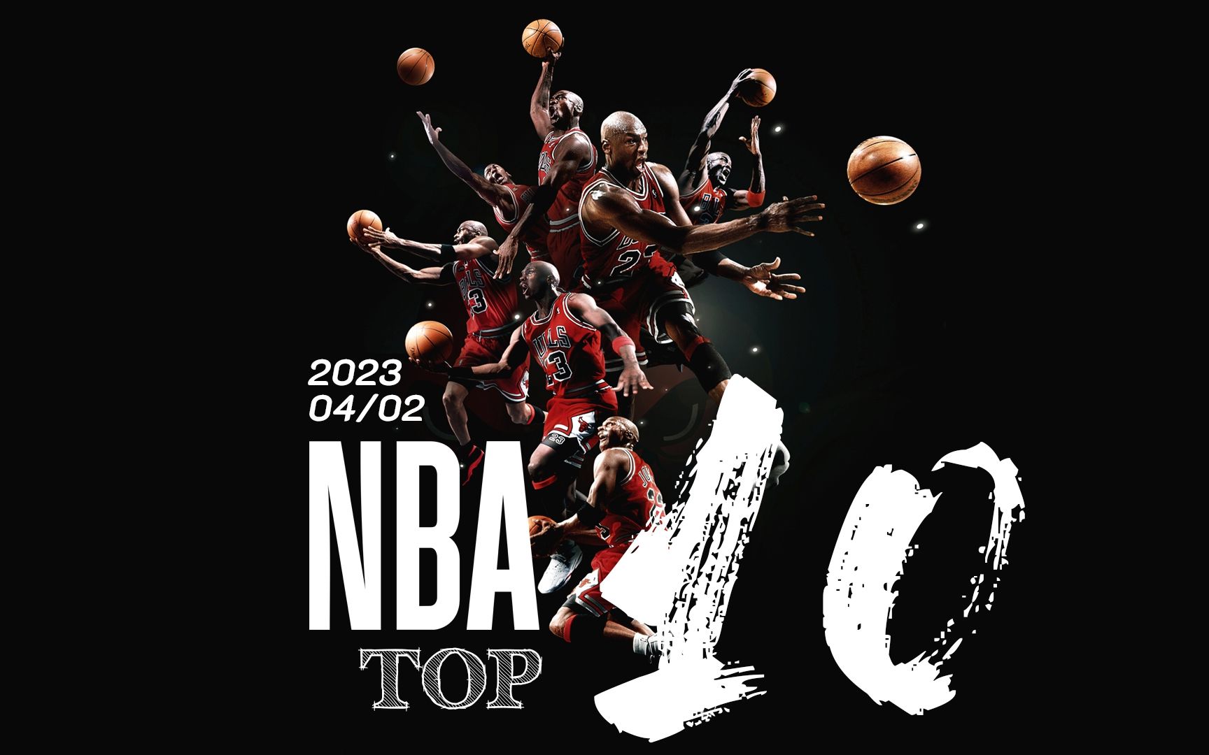 和团队的支 和团队的支